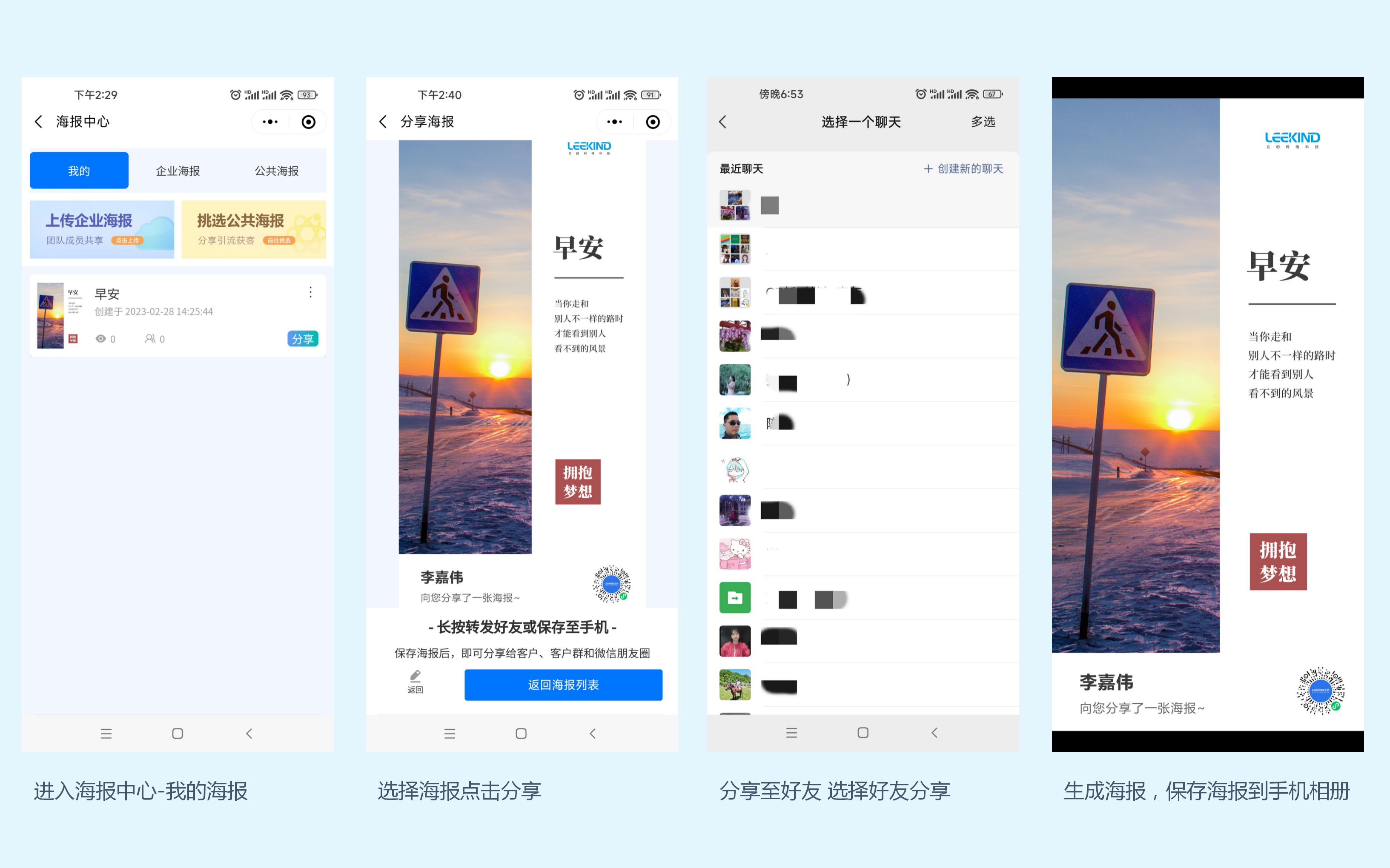 移动端模板_08.png