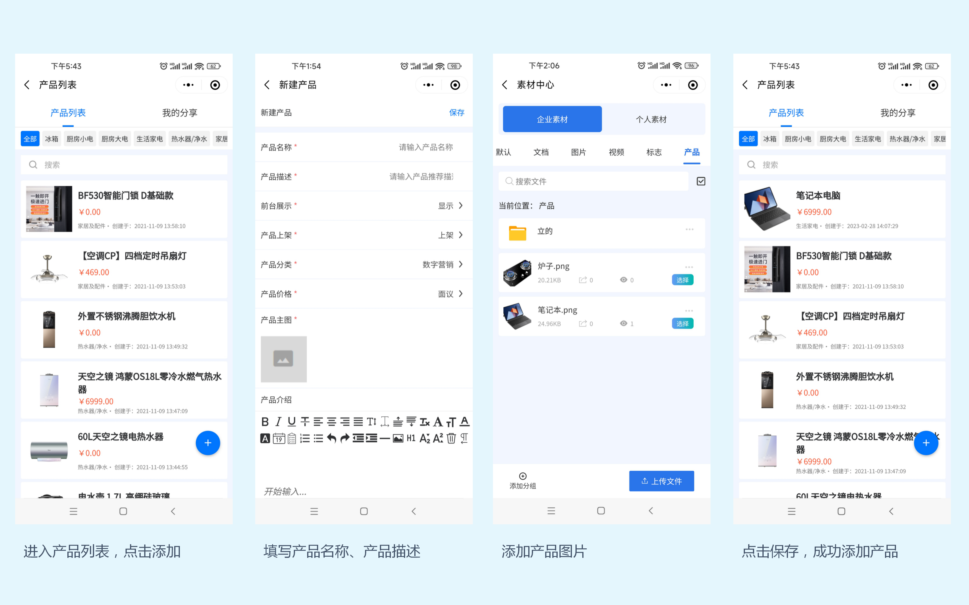 移动端模板_05.png