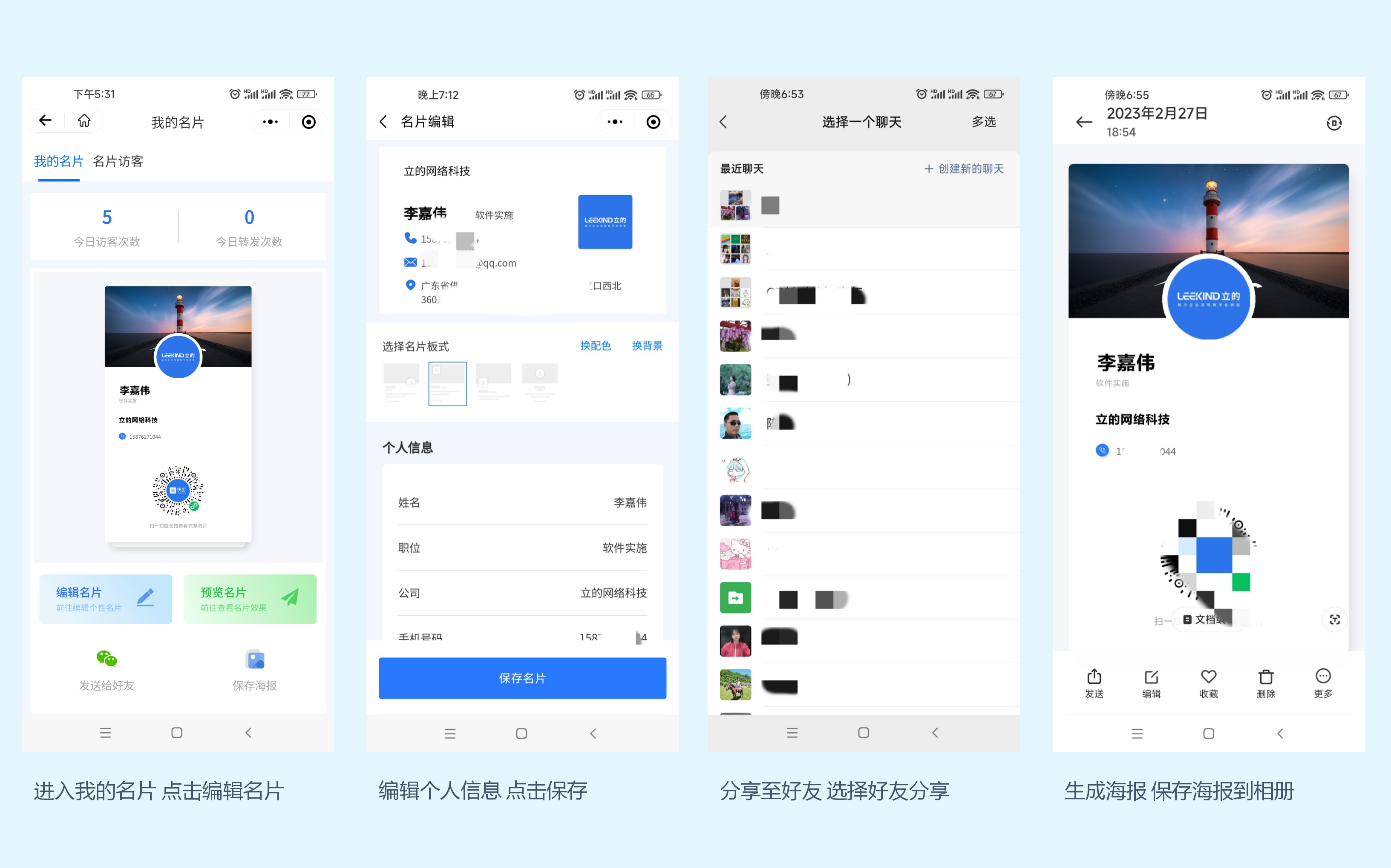 移动端模板_03.png