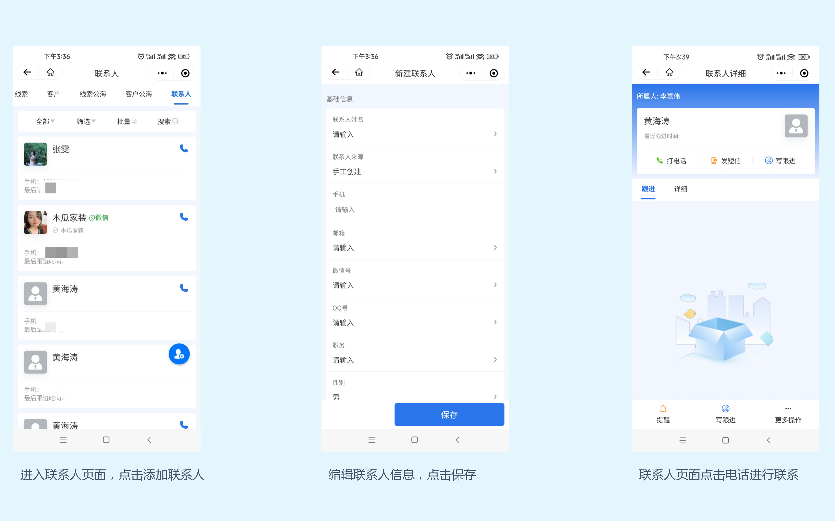 移动端模板_11.png