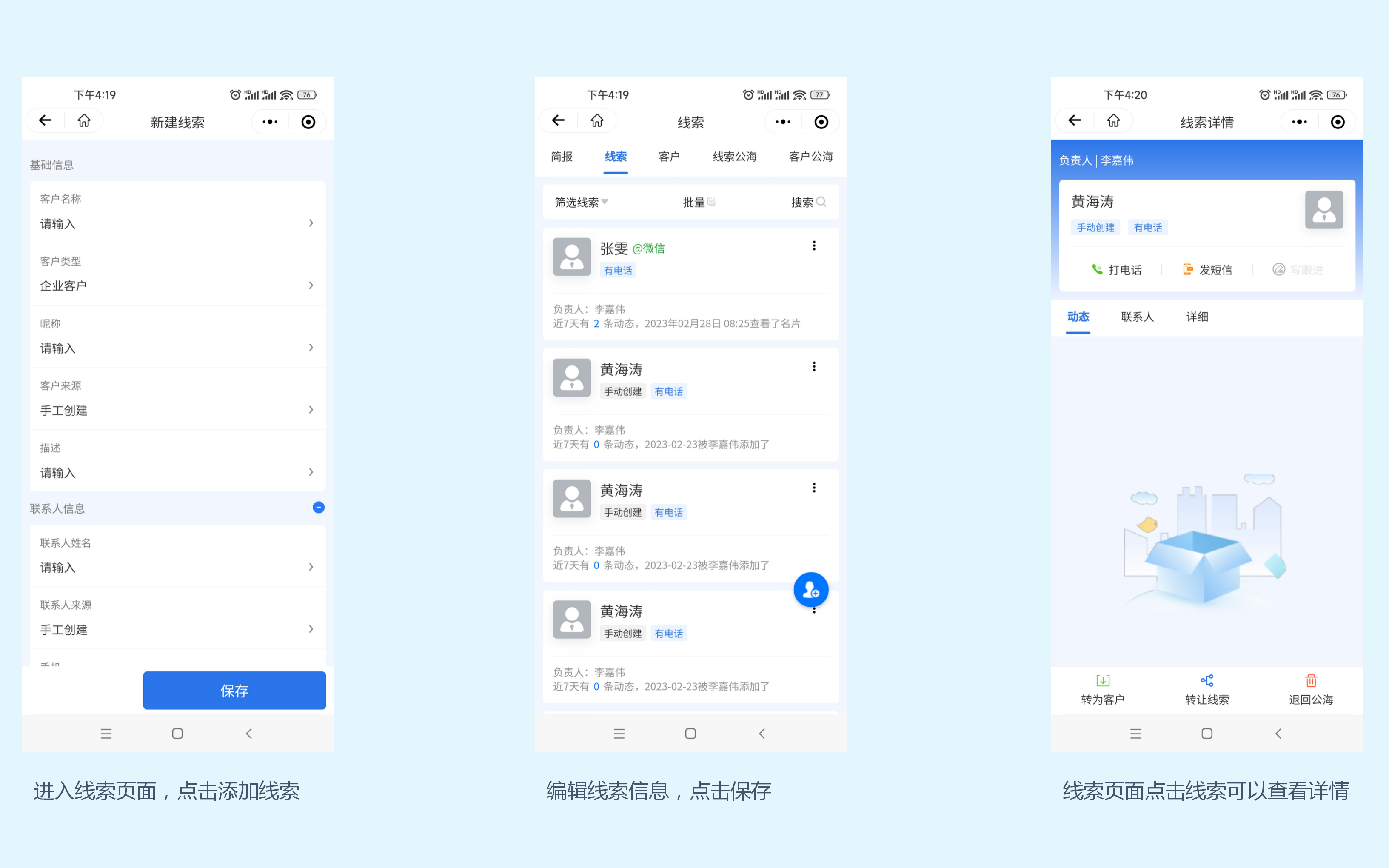 移动端模板_12.png
