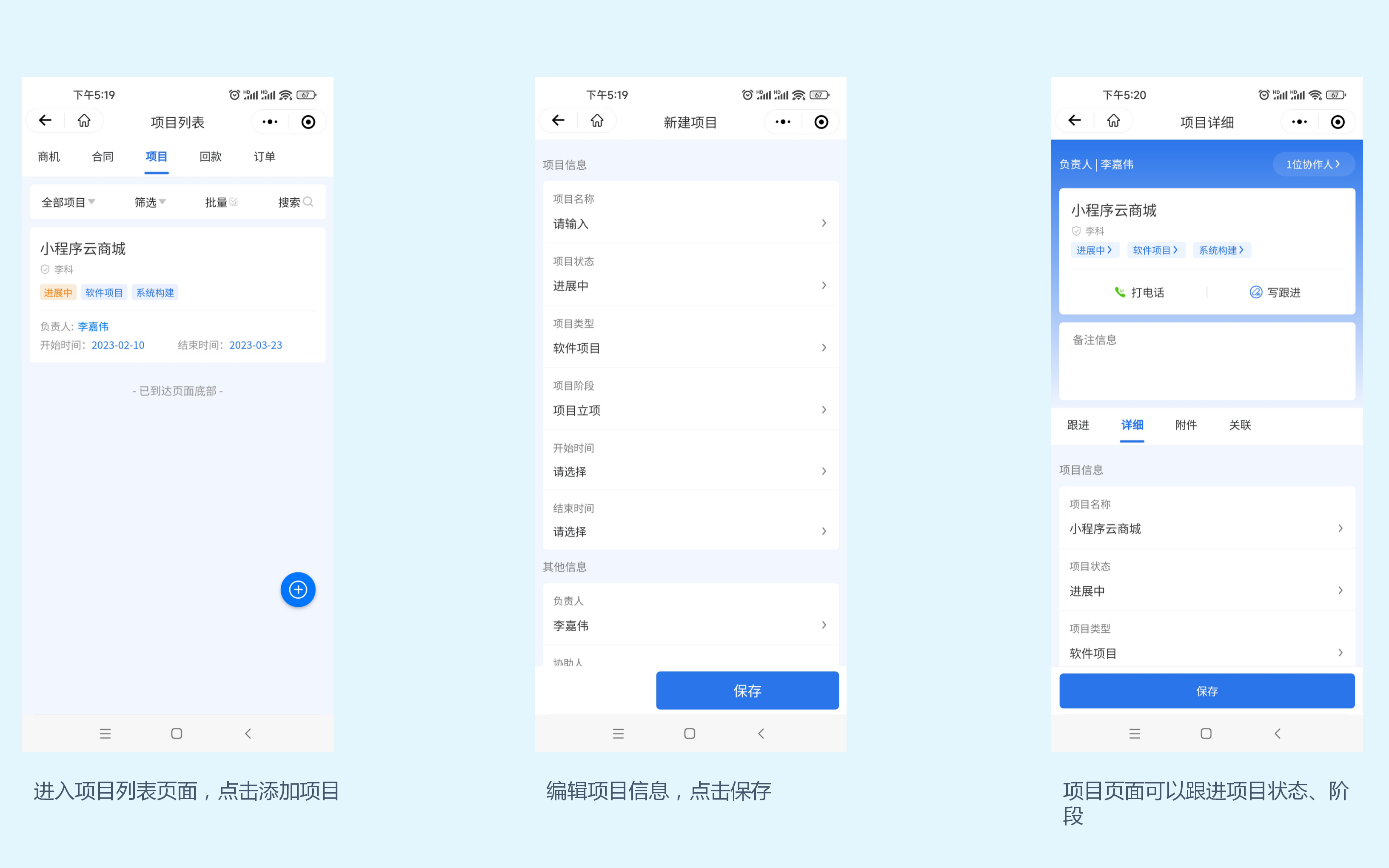 移动端模板_18.png